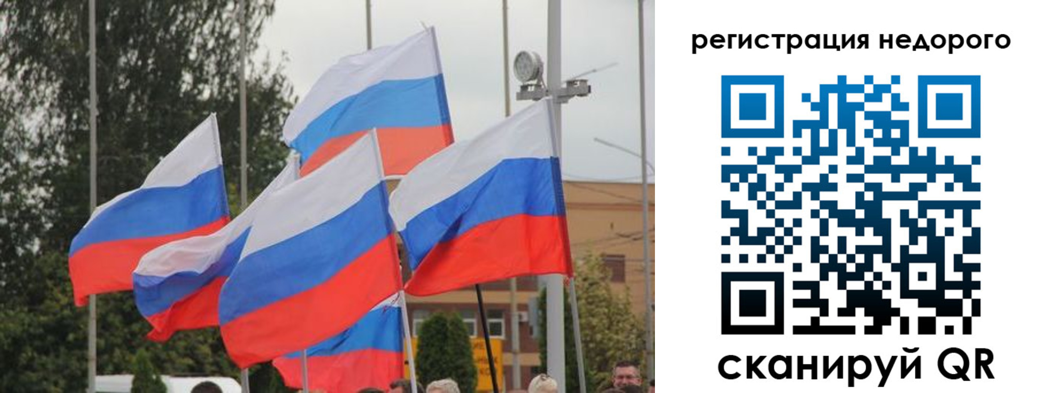 временная регистрация адрес в Ярославле