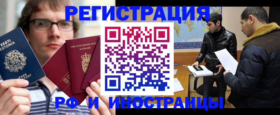 временная регистрация адрес в Ярославле