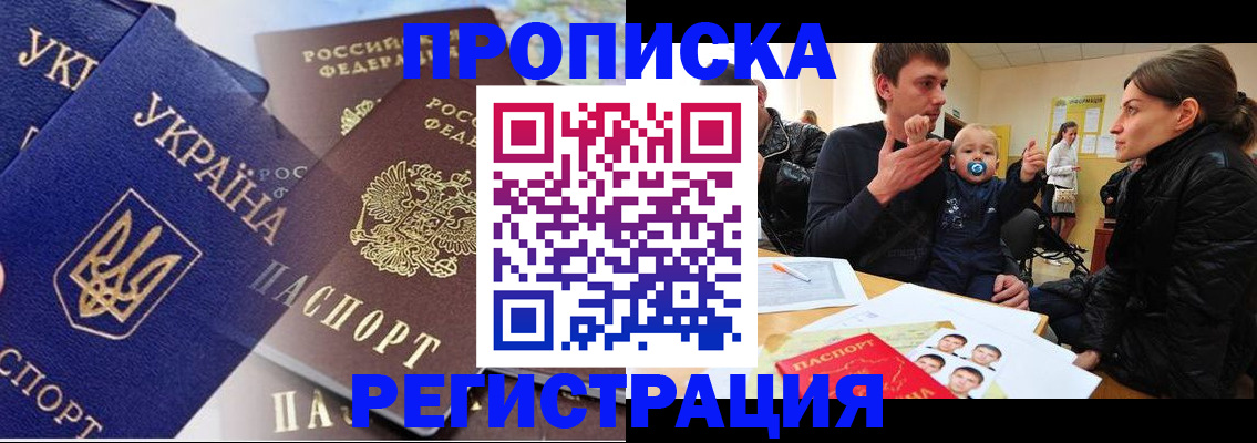 пропишу в квартире в Ярославле